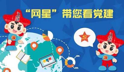 黨建帶群團 根正禾苗壯——武漢互聯網黨建巡禮(六) 互聯網文化活動